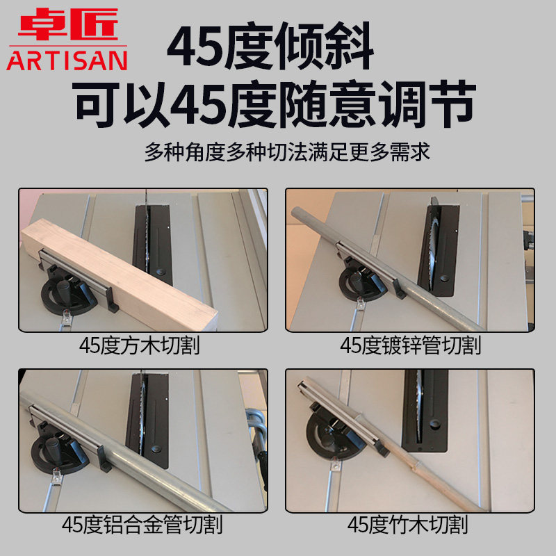 多功能电动工具10寸便携式木工台锯无尘锯切割机电圆锯家用斜切锯,淘宝优惠券,粉丝福利购,淘宝优惠卷