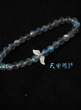 【月光曲】银牌福字手链 强蓝光彩光 灰月光拉长石 清新文艺