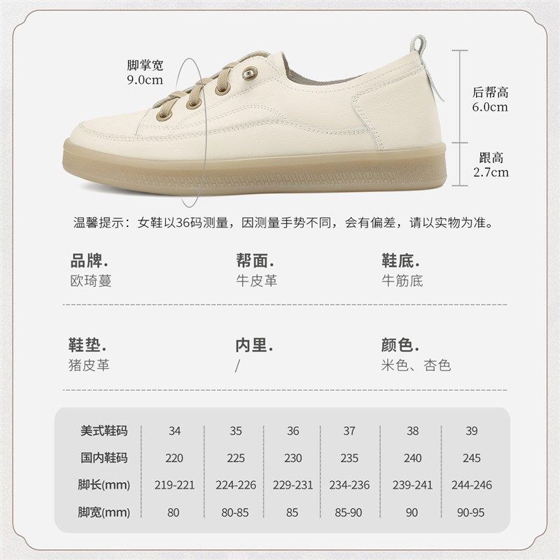 真皮软底小白鞋女2025秋季新款休闲一脚蹬平底百搭女鞋牛筋底单鞋,淘宝优惠券,粉丝福利购,淘宝优惠卷
