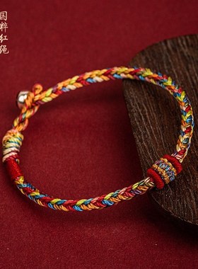 端午节五彩绳2024新款手链五色线手绳手工编织儿童款宝宝红绳礼物