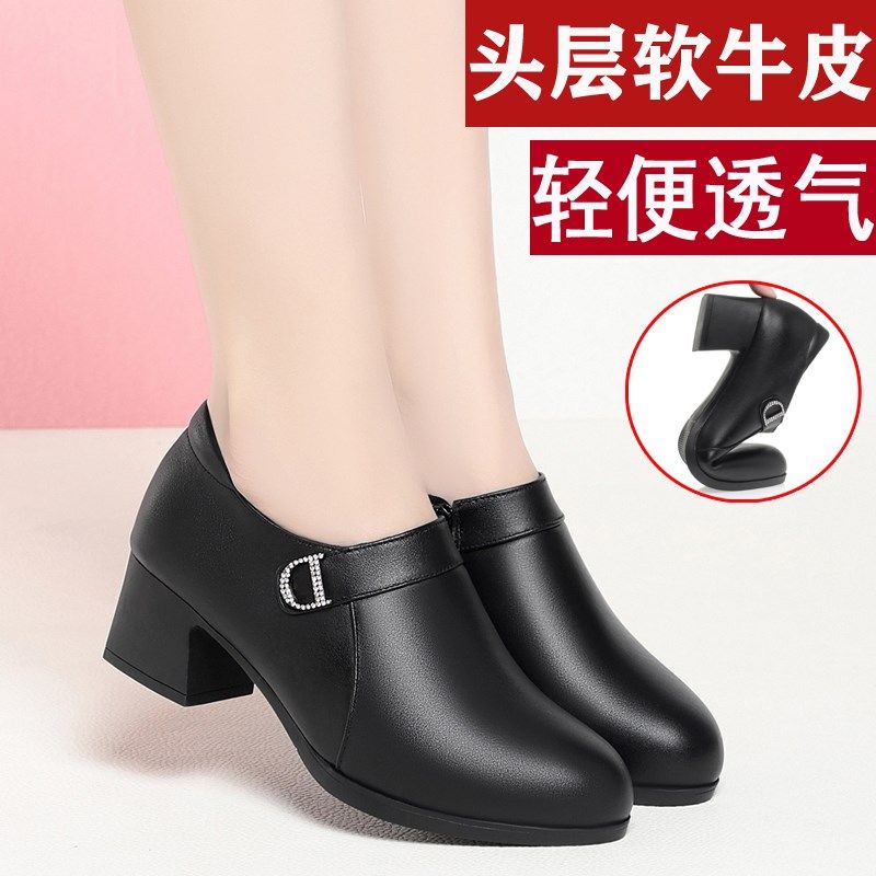 真皮粗跟深口单鞋女春秋新款高跟鞋黑色小皮鞋软皮软底妈妈工作鞋,淘宝优惠券,粉丝福利购,淘宝优惠卷