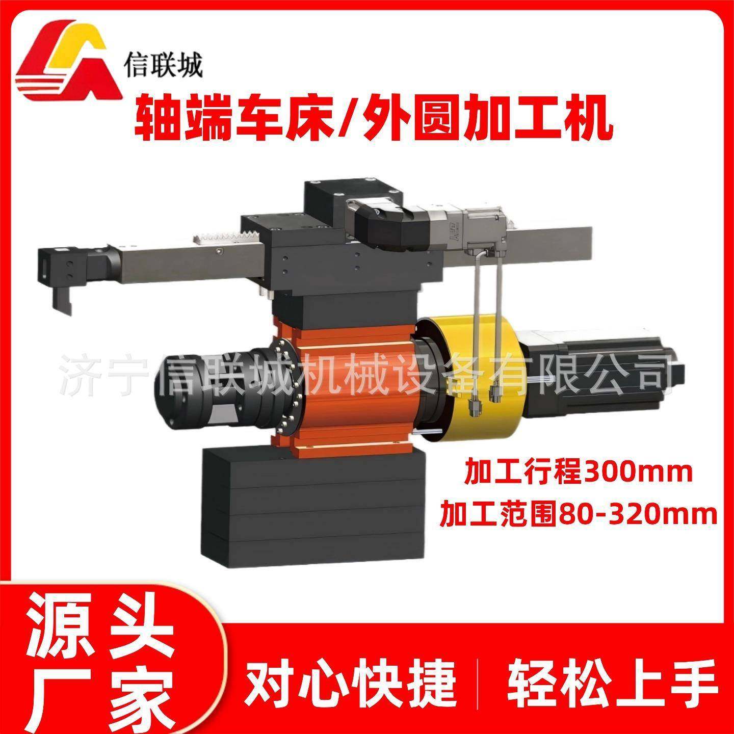 免拆机便携式轴端车床专业解决轴径/轴承位/密封槽磨损现场修复,淘宝优惠券,粉丝福利购,淘宝优惠卷