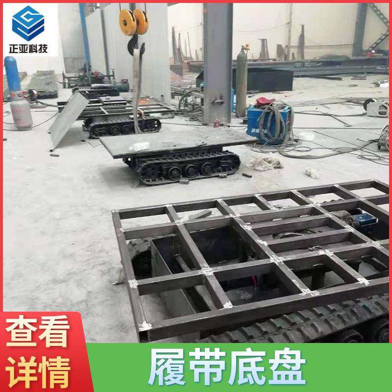 济宁销售果园履带底盘运输车农用爬山虎小型电动履带底盘,淘宝优惠券,粉丝福利购,淘宝优惠卷