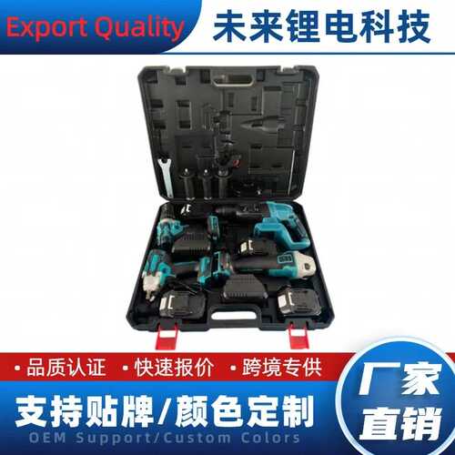 MT款锂电钻冲击钻扳手起子机角磨机电锤无刷工具4件套 工具套装 - 图0