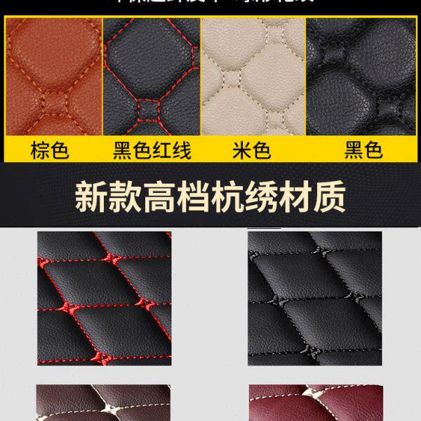 T伙伴奇瑞20X7240M0尾箱垫捷途//款2022适2023型22汽车后备箱垫/
