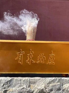 香炉长方形家用烧香户外多功能烧金盆聚宝盆款铁皮炉堂口香炉