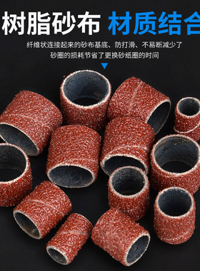 美甲打磨机替换磨砂圈砂轮砂圈帽抛光砂纸指甲美甲工具去死皮老茧