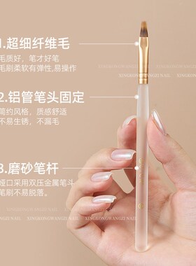 日式美甲扫扫笔晕染渐变画花涂鸦拉线法式高端光疗笔美甲专用工具