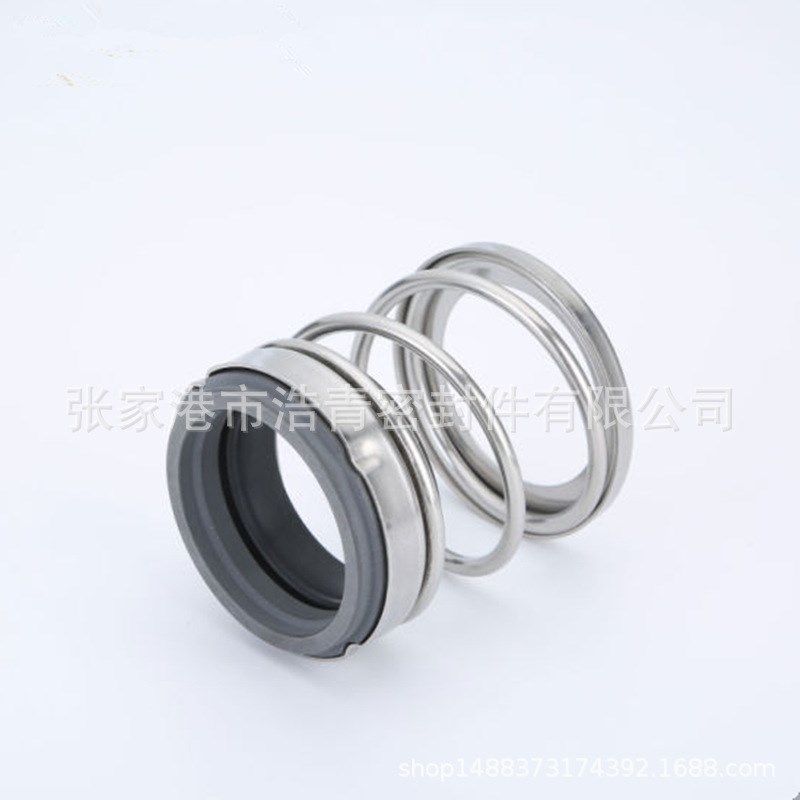 机械密封件108/-18/20/25/28/30/35水泵管道泵机水封轴封密封,淘宝优惠券,粉丝福利购,淘宝优惠卷