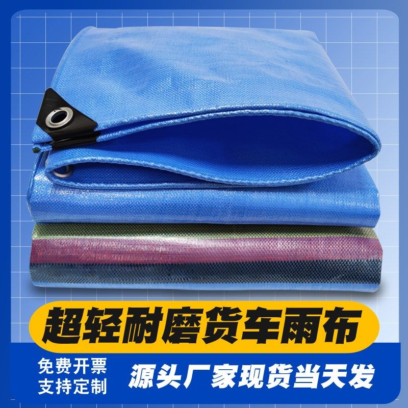 户外遮阳布防晒隔热遮光篷布加厚防雨布塑料防水布油帆布雨棚蓬布,淘宝优惠券,粉丝福利购,淘宝优惠卷