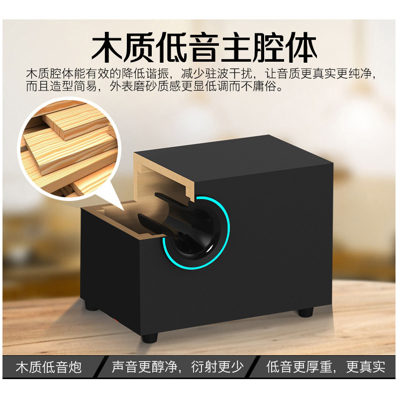 Q9电脑音响台式家用笔记本音箱大音量高音质有源多媒体木质低音炮,淘宝优惠券,粉丝福利购,淘宝优惠卷