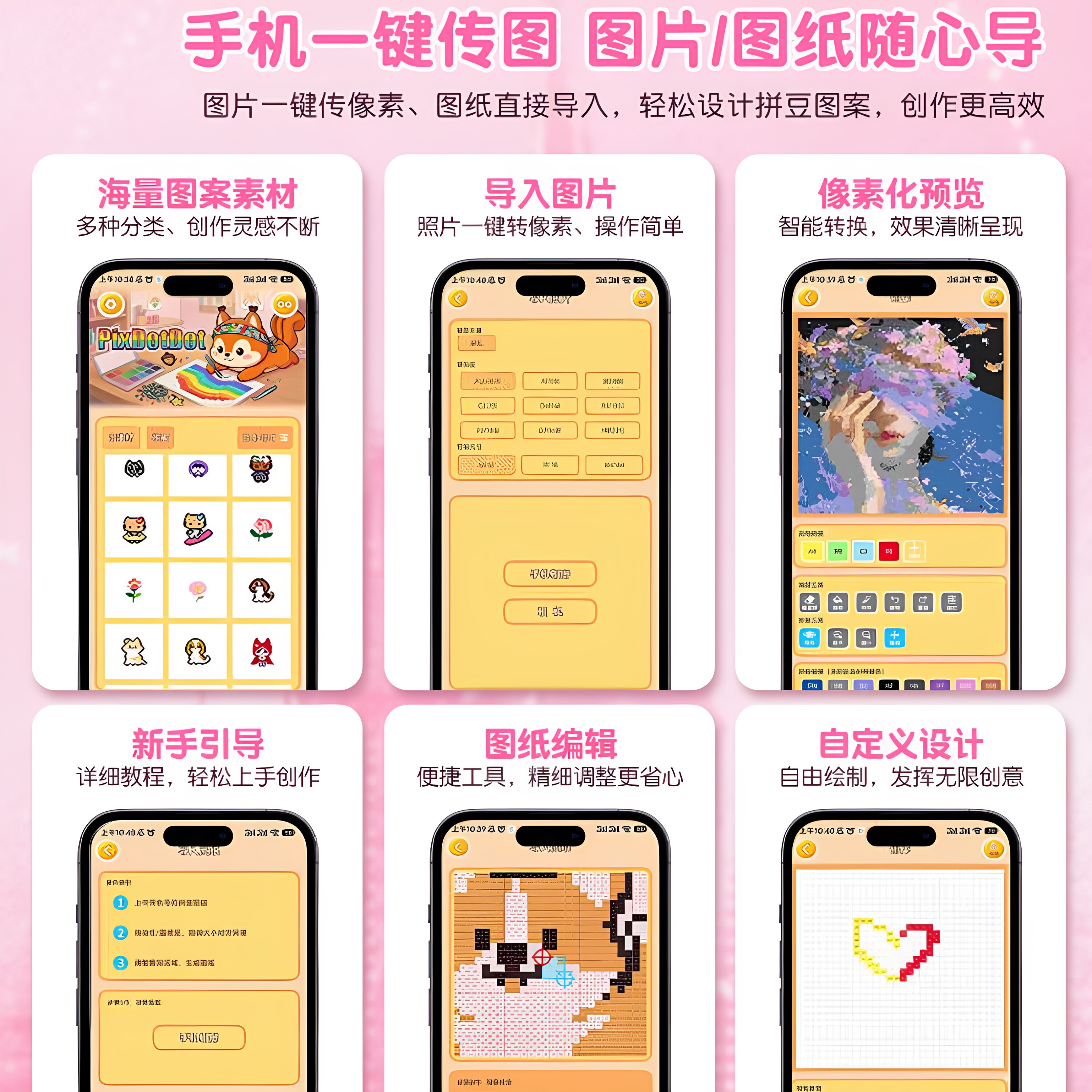 图4
