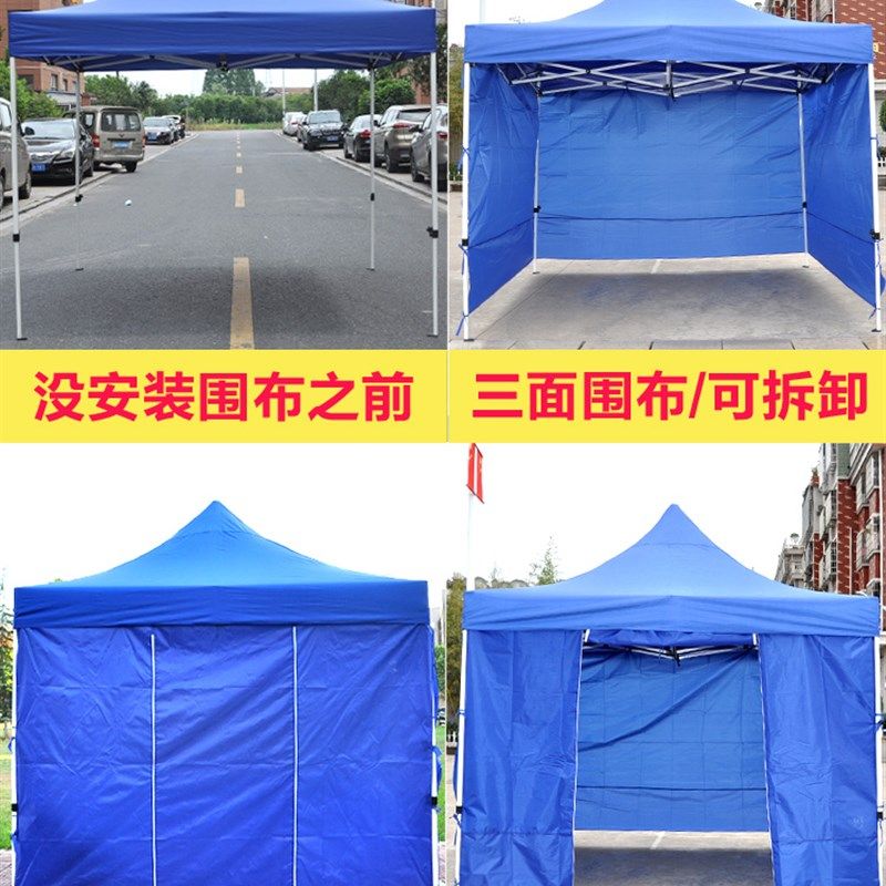特厚帐篷围布防风透明四角围挡地摊伞三面围边新款四脚伞摆摊篷布,淘宝优惠券,粉丝福利购,淘宝优惠卷