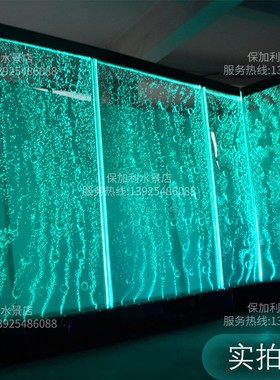 大型亚克力水幕墙流水气泡墙屏风玄关鱼缸隔断酒店背景流水帘定制