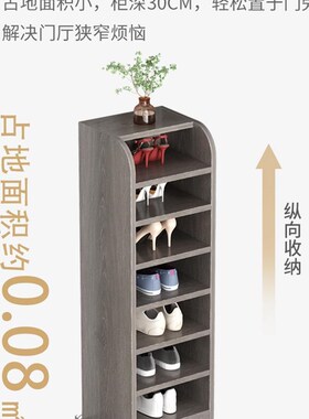 实木鞋架家用门口小型墙角窄多层置物架简易省空间经济型收纳鞋柜