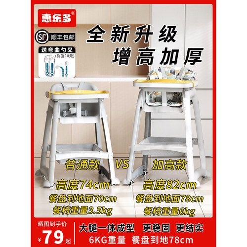 宝宝吃饭餐椅婴儿家用餐桌座椅多功能成长椅学坐椅儿童椅子肯德基 - 图0