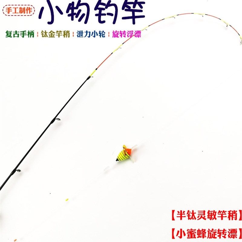 1.6米钢笔钓鱼竿冰钓杆小型手海单竿1.4迷你鼓轮渔具便携带纺织轮,淘宝优惠券,粉丝福利购,淘宝优惠卷