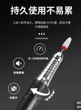 高端无刷美甲打磨机指甲甲片去死皮卸甲专用工具套装美甲店