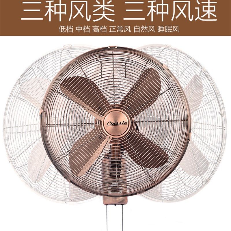 电风扇壁扇挂墙式电扇遥控静音金属壁扇吊墙餐厅商业楼顶塑料复古,淘宝优惠券,粉丝福利购,淘宝优惠卷