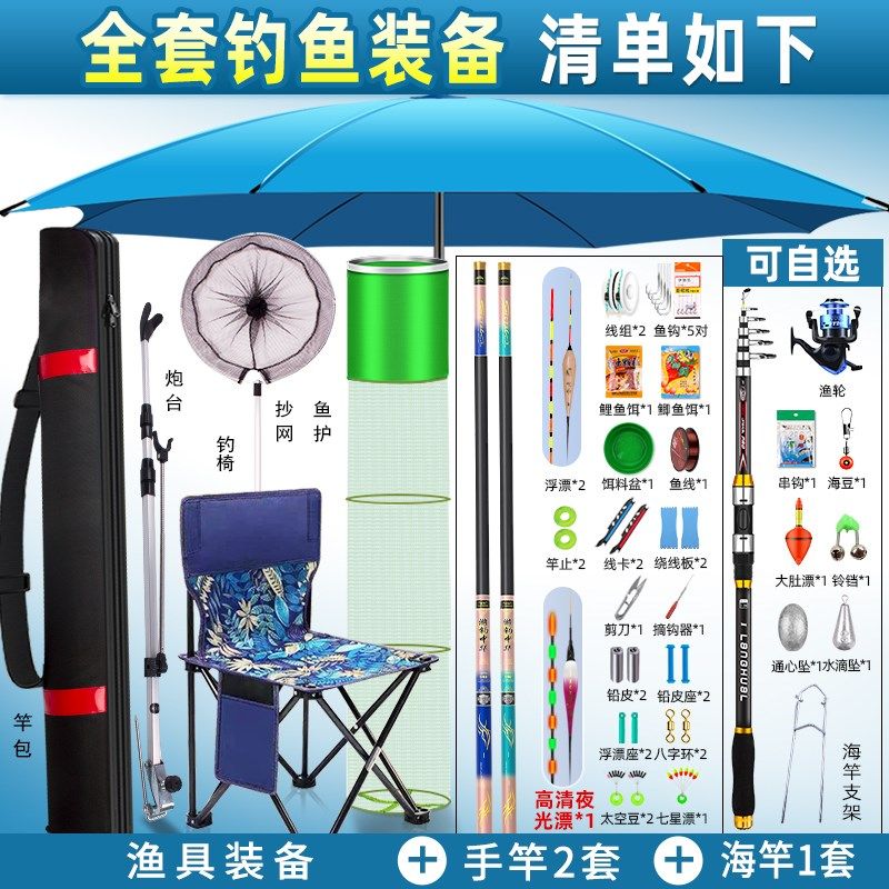 手竿超硬台钓竿钓鱼竿鲫鲤鱼竿套装一套碳纤维组合鱼具大全野钓整,淘宝优惠券,粉丝福利购,淘宝优惠卷