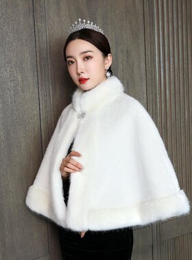 秋冬季新款立领仿皮草斗篷披风新娘毛披肩结婚纱礼服旗袍配件外套
