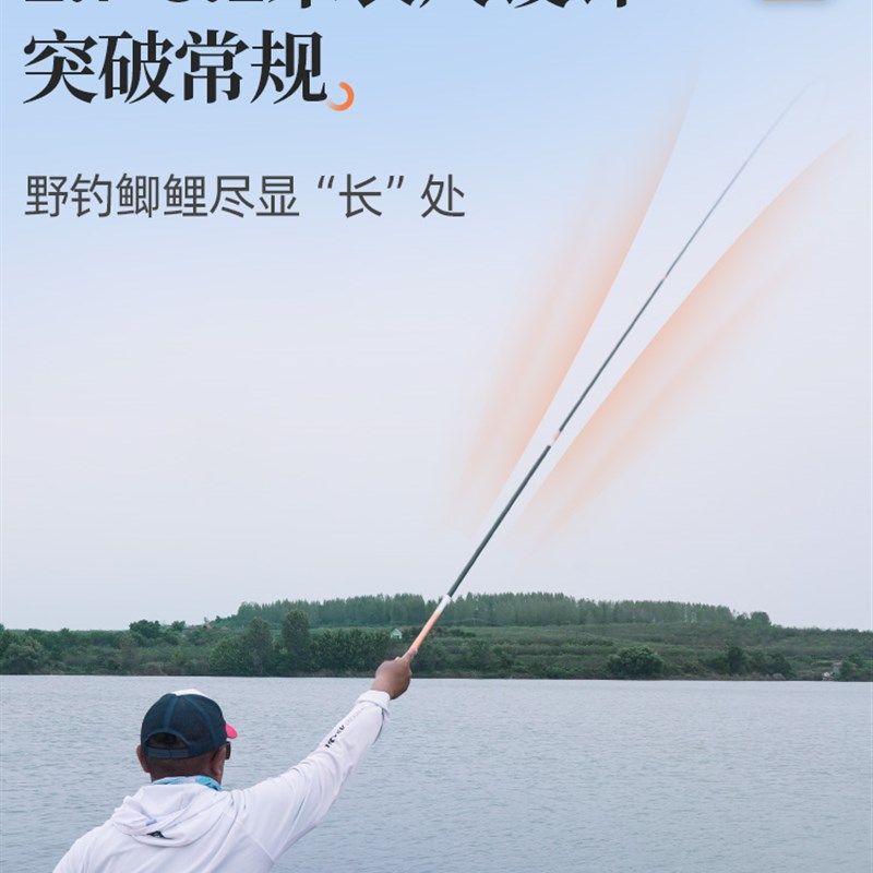 新款鲫鱼竿手竿超轻细超硬28调碳素钓鱼竿手杆鲤鱼竿台钓竿鲫鱼杆,淘宝优惠券,粉丝福利购,淘宝优惠卷