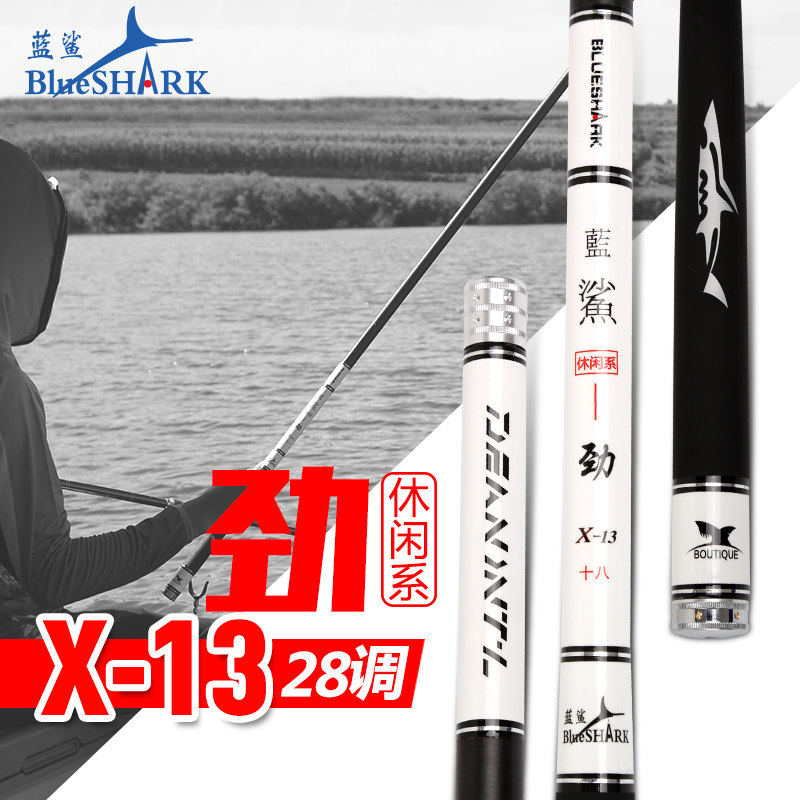 威海鱼竿28调超轻超硬台钓竿碳素4h钓鱼竿鱼杆手竿鲤鱼竿渔具套装,淘宝优惠券,粉丝福利购,淘宝优惠卷