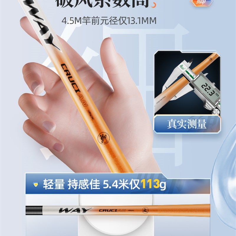 新款鲫鱼竿手竿超轻细超硬28调碳素钓鱼竿手杆鲤鱼竿台钓竿鲫鱼杆,淘宝优惠券,粉丝福利购,淘宝优惠卷