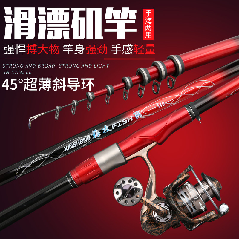 机杆钓鱼a竿 碳素大导环矶钓竿滑漂专用超硬定位矶竿矶杆超轻 两,淘宝优惠券,粉丝福利购,淘宝优惠卷