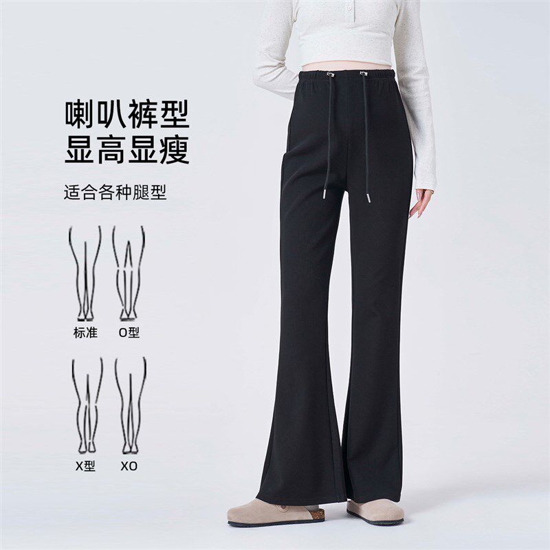 孕妇喇叭裤春秋2025新款春装小个子春季黑色孕期微喇裤子秋冬外穿,淘宝优惠券,粉丝福利购,淘宝优惠卷