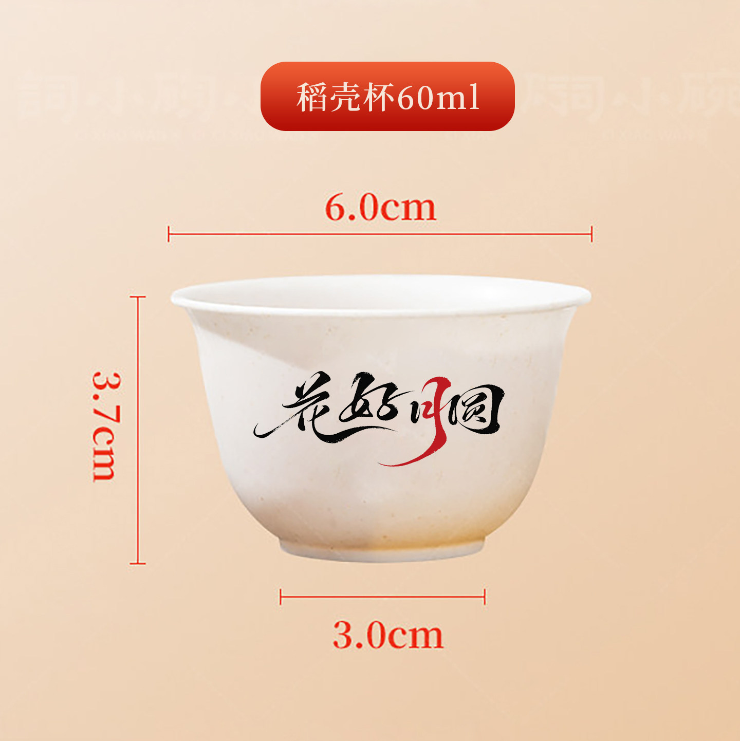 Master Kang Disposable Kung Fu Tea Cup Food Grade Thickened