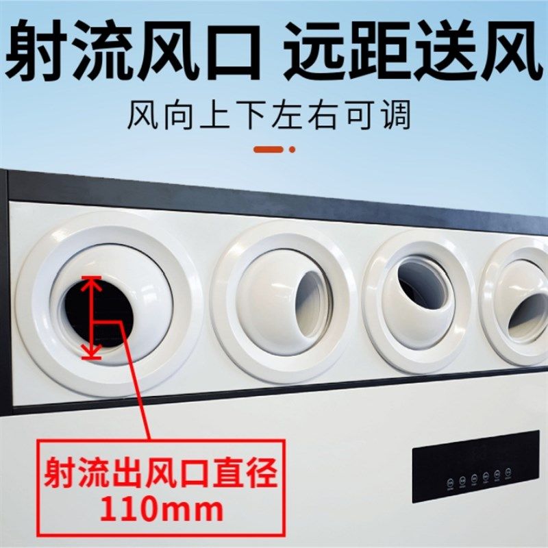 10p匹射流立柜式水空调柜机喷射球风口温水冷暖空调中央风机盘管,淘宝优惠券,粉丝福利购,淘宝优惠卷