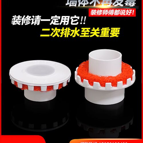 阳台卫生间厨房加长pvc简二排暗地漏预埋件50下沉积水暗排神器110 - 图2