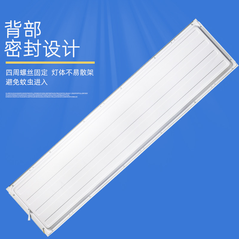 集成吊顶灯300x1200铝扣板石膏板led平板灯30120嵌入式工程灯吊装,淘宝优惠券,粉丝福利购,淘宝优惠卷