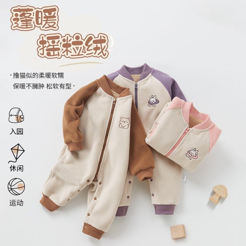 婴儿连体衣秋冬保暖摇粒绒加绒拉链简约加厚爬服宝宝外出抱服冬装,淘宝优惠券,粉丝福利购,淘宝优惠卷