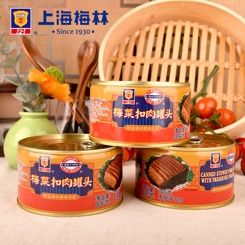 上海梅林梅菜扣肉罐头340g/罐梅干菜烧肉下酒菜熟食加热即食盖饭,淘宝优惠券,粉丝福利购,淘宝优惠卷