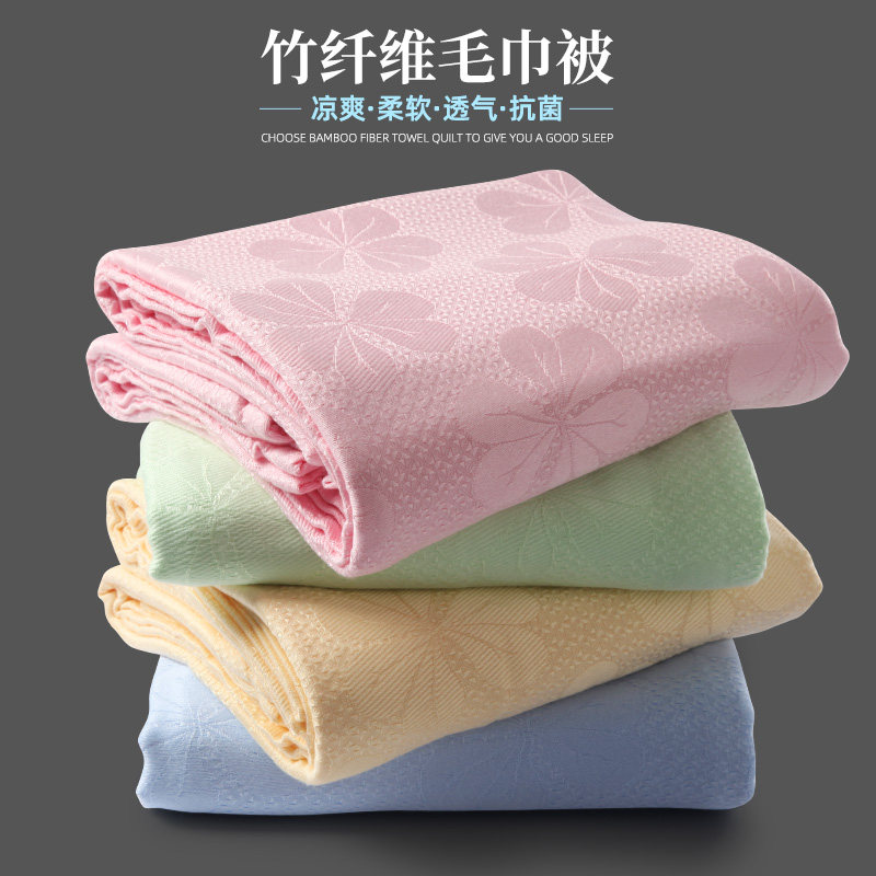 竹纤维毛巾被夏凉被子夏季薄款纱布盖毯儿童毯子单人冰丝婴儿抱被,淘宝优惠券,粉丝福利购,淘宝优惠卷