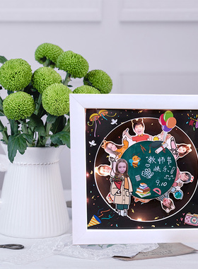 发光旋转音乐相框送老师的礼物DIY手工创意周年纪念日教师节礼物