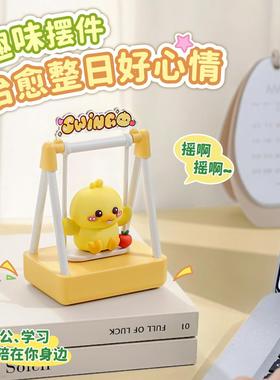 源头工厂萌宠可爱熊猫荡秋千家居装饰摆件摇晃桌面车载小摆件礼品