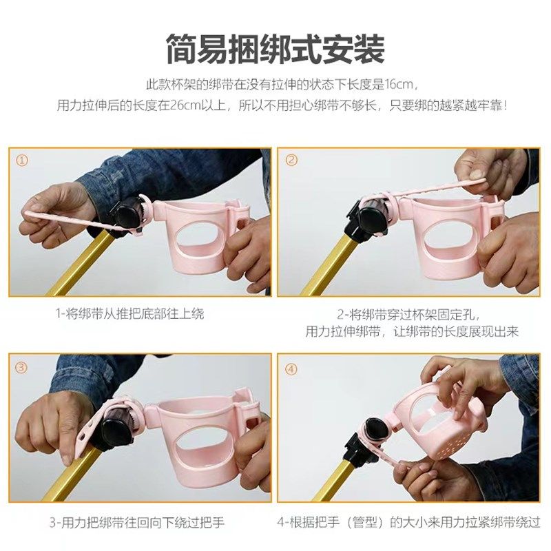 电动车手机支架水杯架自行车水壶架咖啡奶茶架通用婴儿床单车杯架,淘宝优惠券,粉丝福利购,淘宝优惠卷