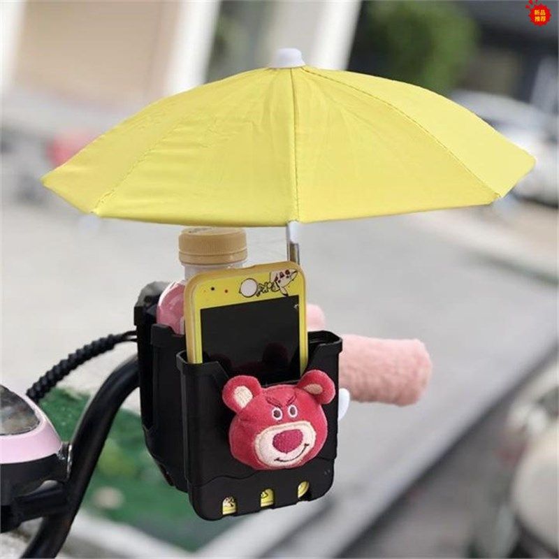 电动车手机支架水杯架自行车水壶架咖啡奶茶架通用婴儿床单车杯架,淘宝优惠券,粉丝福利购,淘宝优惠卷