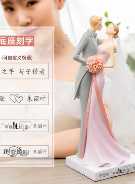 闺蜜结婚礼物新人送新娘订婚情侣婚纱创意摆设高档新婚高级感模型