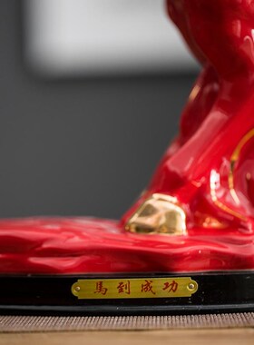 陶瓷马到成功摆件大号红色招财马家居客厅玄关办公室工艺品装饰品