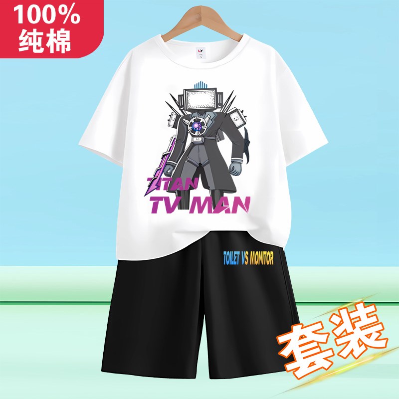Titan Surveillance TV Clothes Children's Summer Electric Drill Speaker Boys Boys Short Sleeve T-Shirts Shorts Two-piece Suit