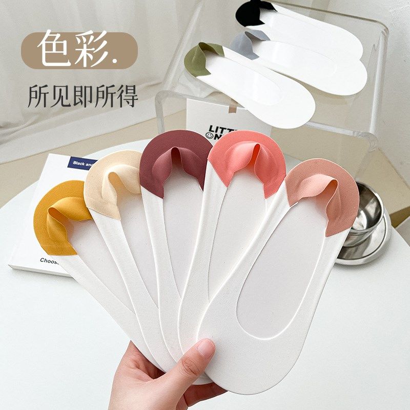 袜子女冰丝隐形袜防滑不掉跟纯棉袜底透气吸汗后跟拼色高跟鞋女袜,淘宝优惠券,粉丝福利购,淘宝优惠卷