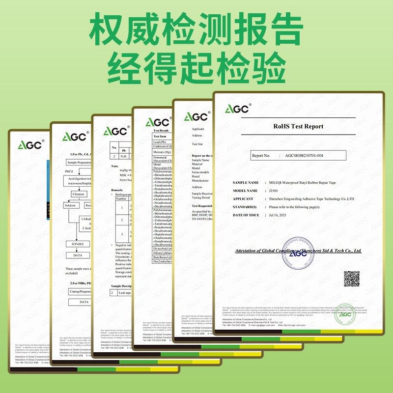 塑料水桶止漏神器加粘加厚修补防水高粘鱼缸水缸多功能补漏密封胶,淘宝优惠券,粉丝福利购,淘宝优惠卷