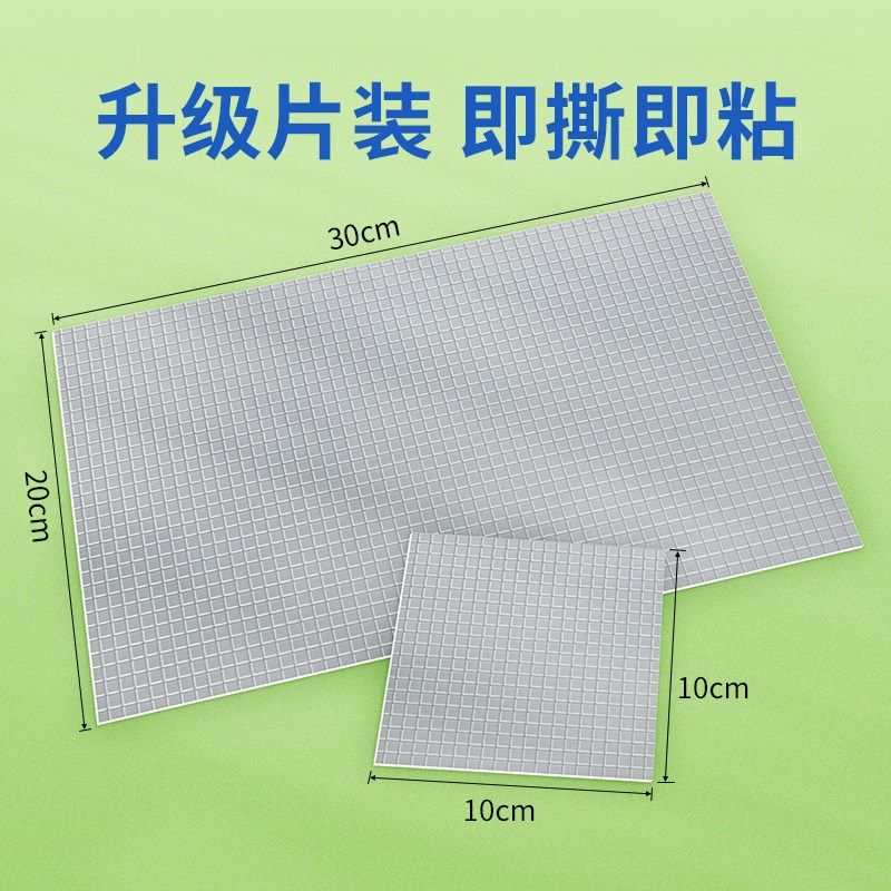 塑料水桶止漏神器加粘加厚修补防水高粘鱼缸水缸多功能补漏密封胶,淘宝优惠券,粉丝福利购,淘宝优惠卷