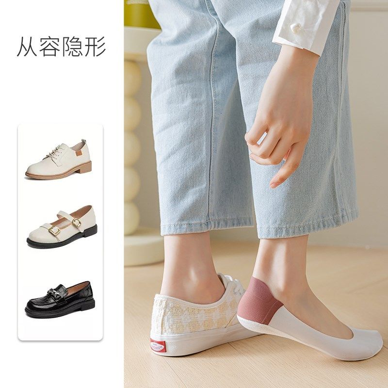 袜子女冰丝隐形袜防滑不掉跟纯棉袜底透气吸汗后跟拼色高跟鞋女袜,淘宝优惠券,粉丝福利购,淘宝优惠卷