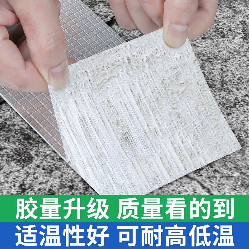 塑料水桶止漏神器加粘加厚修补防水高粘鱼缸水缸多功能补漏密封胶,淘宝优惠券,粉丝福利购,淘宝优惠卷