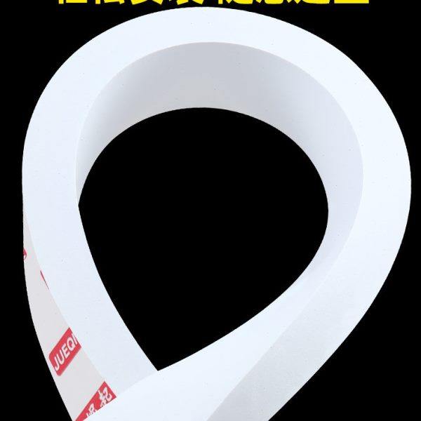 浴室柜缝隙填补条挡水条洗手盆边缘密封条自粘洗手台防水隔水挡条,淘宝优惠券,粉丝福利购,淘宝优惠卷